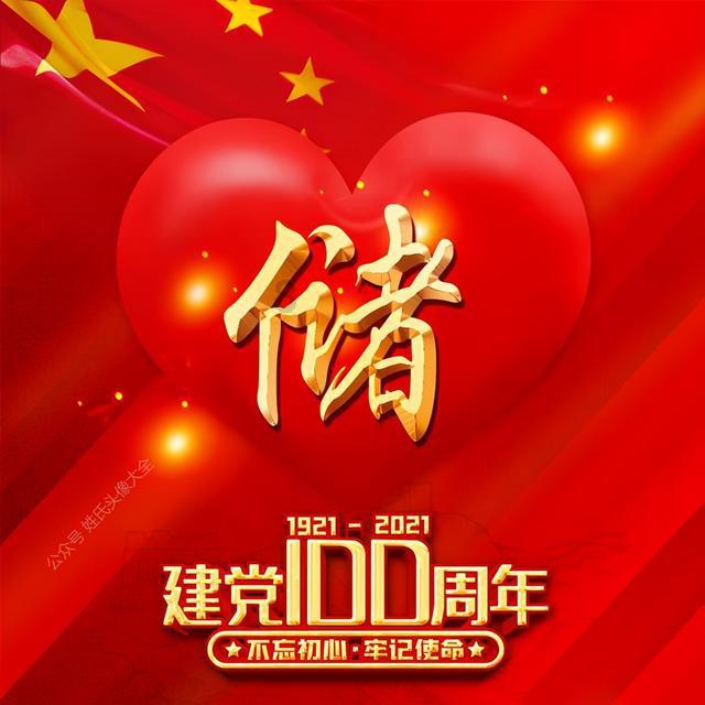 永定区茅岩河镇:扫黄打非进行时 风清气正过新年