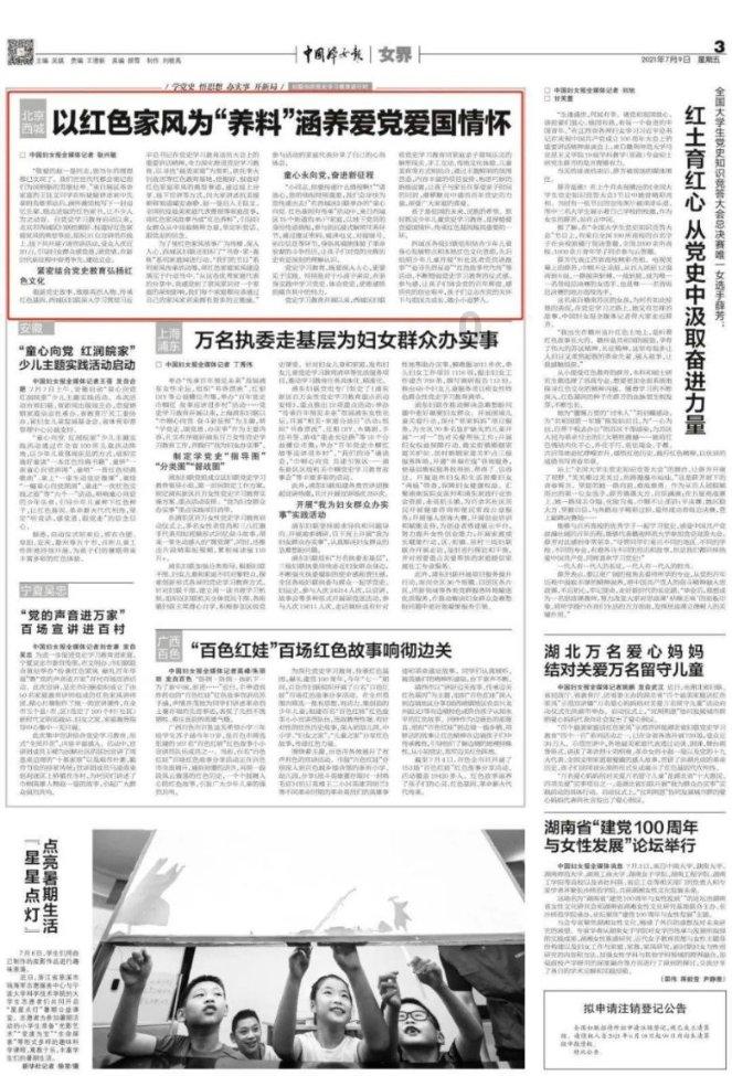 逗小猴开心系列169